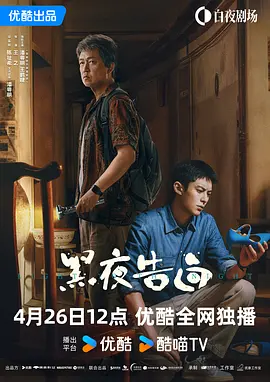 第二任母亲