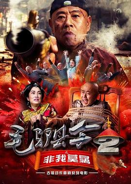 蓝光压制