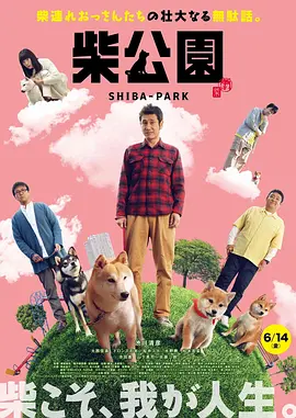 火影同人黄动漫