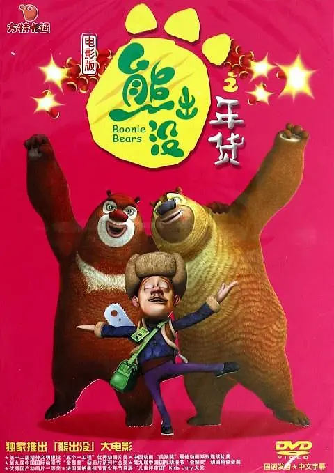 1080HD手机在线观看