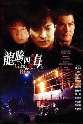 高清版在线观看