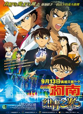 国语版