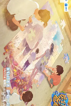 电影未删减