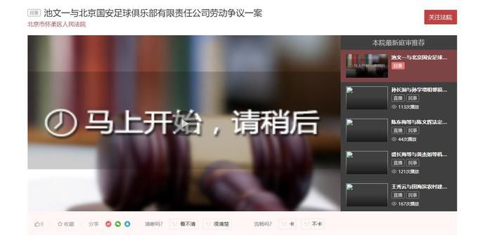 清晰在线播放观看
