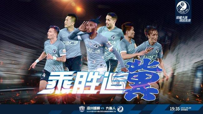 清晰在线播放观看