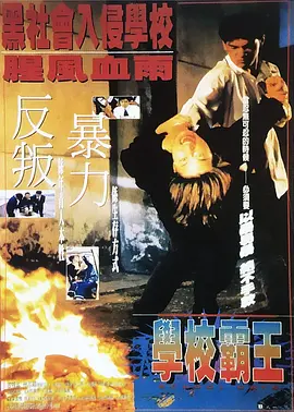 高清版在线观看
