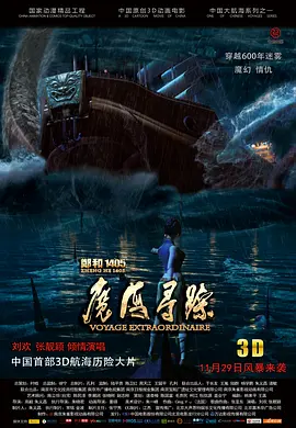 中文字幕未删减版在线观看