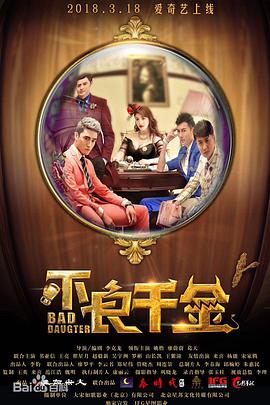 字幕全集免费观看