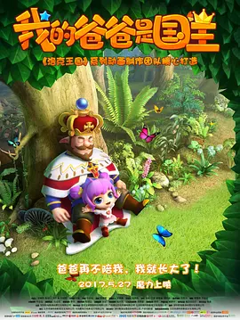 蓝光完整版在线看