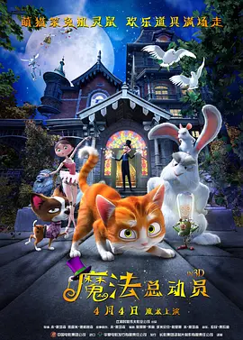免费高清在线观看
