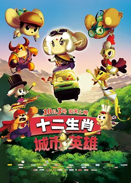 粤语版