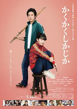 DVD无删减90分钟观看