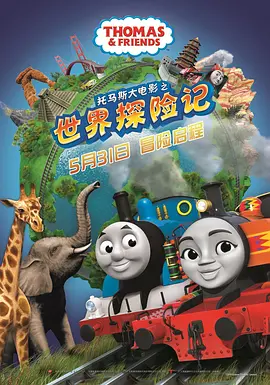 高清立体3D