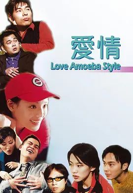 粤语版