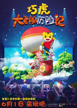 啊灬嗯灬啊灬用力点灬水动态图