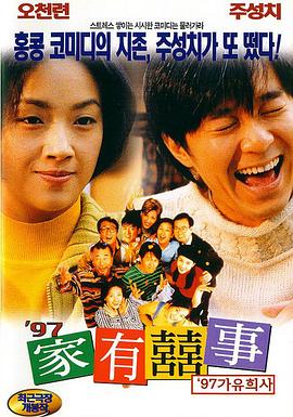 超清在线观看