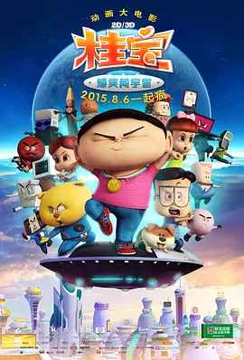久久精品国产福利电影网