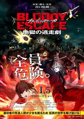 蓝光手机在线看