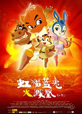 BD国语电影免费在线