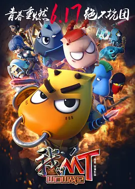 无删减版在线观看