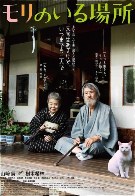 粤语中字在线观看