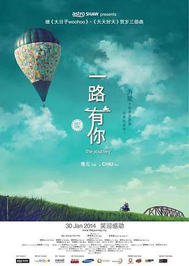BD国语高清完整版