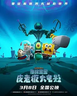 超清HD高清在线观看