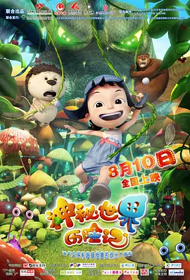 清晰在线播放观看