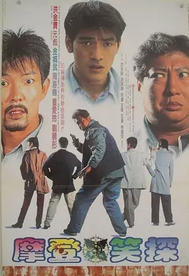 HD未删减电影