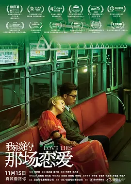 1080HD高清在线观看