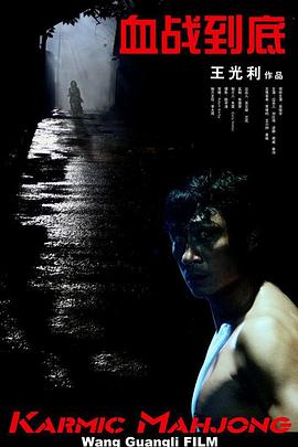 免费高清在线观看