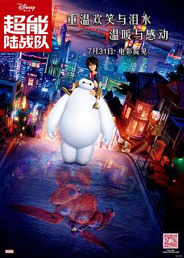 中文字幕未删减版在线观看