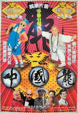 1080P未删减版在线观看