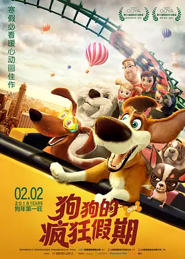 高清版在线观看