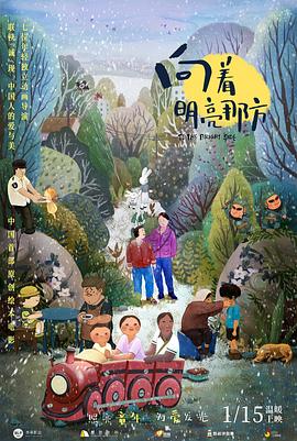 粤语中字在线观看