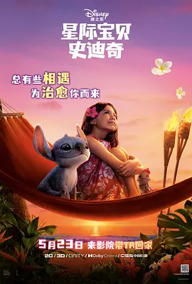 HD手机免费观看完整