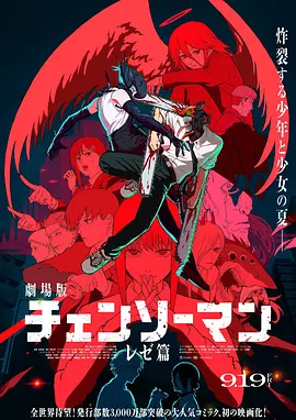无删减版在线观看