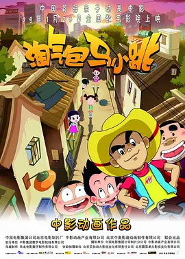 粤语中字在线观看