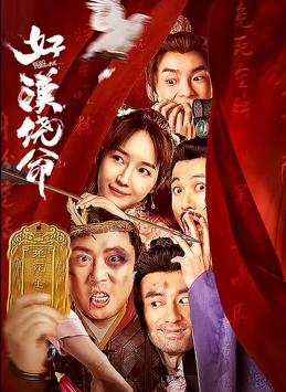 高清影视