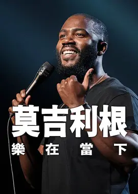 伊人影院蕉久