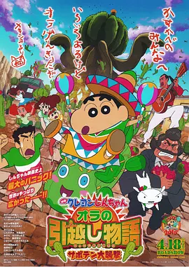 粤语版