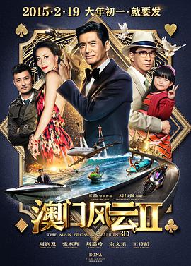 超清在线观看