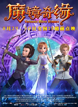 美女被男人动态图