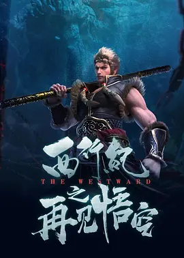粤语中字无删减在线播放