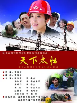 免费高清在线观看