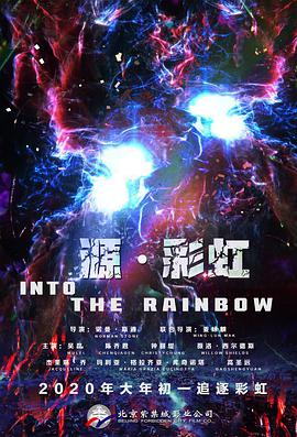 超清无删减在线播放