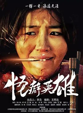 无删减版在线观看