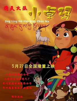 完结完整版观看