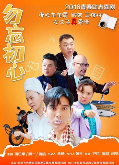 全集免费观看超清