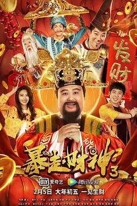 粤语中字在线观看